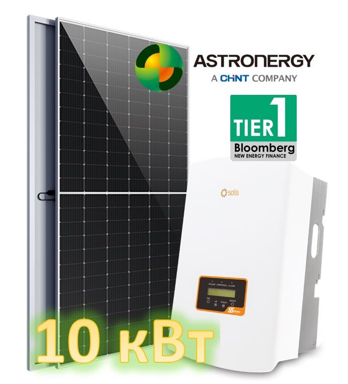 Сонячна електростанція «зелений тариф» 10 кВт під ключ
