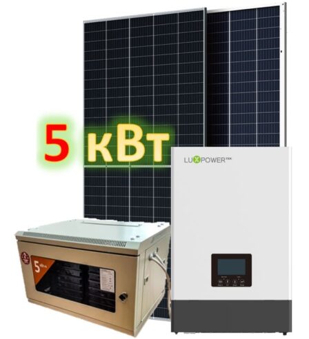 Автономная солнечная электростанция 5 кВт, 220 В, 50 Гц